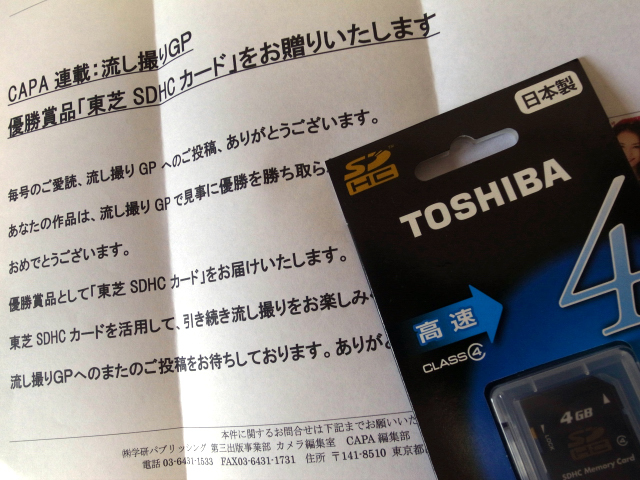 d0140666_1594443.jpg