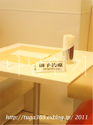 e0029472_23281254.jpg
