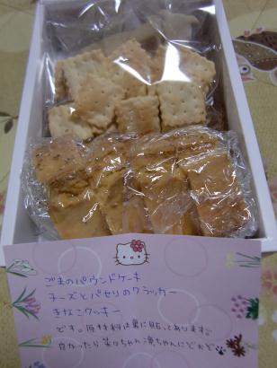 c0028792_2255689.jpg