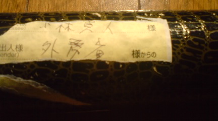 c0202101_7563569.jpg