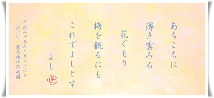 e0033229_9425430.jpg