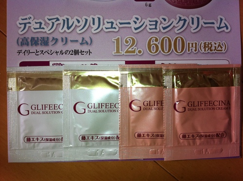 c0157540_1614642.jpg