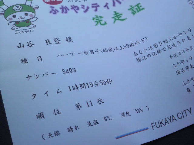 f0035460_11574020.jpg