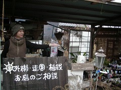 c0190010_1230327.jpg