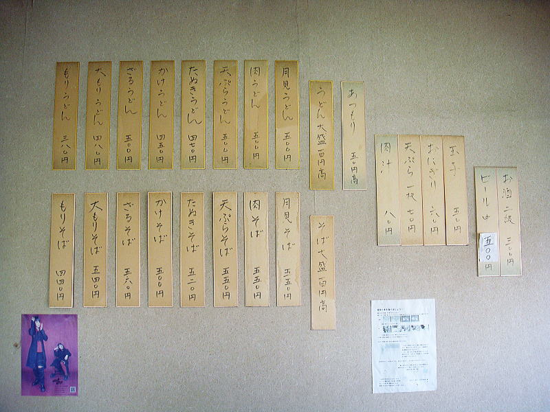 c0113312_994455.jpg