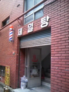 b0116928_052125.jpg