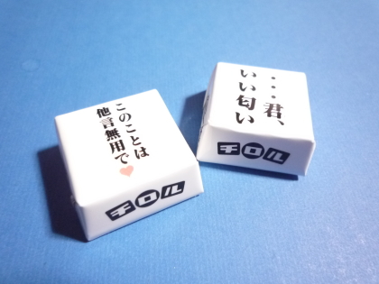 f0080631_21365313.jpg