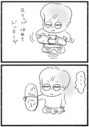 c0019433_10342559.gif