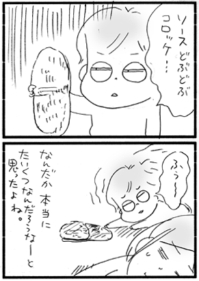 c0019433_10343653.gif