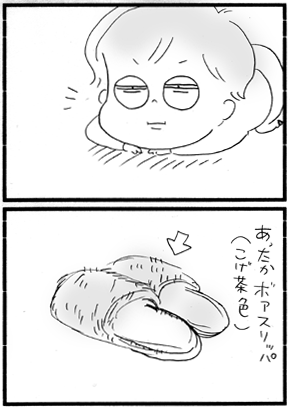 c0019433_1034718.gif