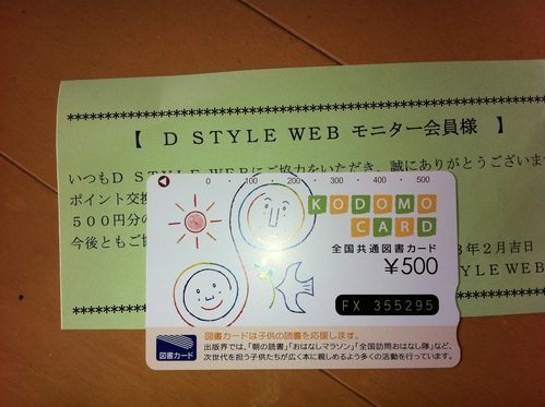 c0157540_8422472.jpg