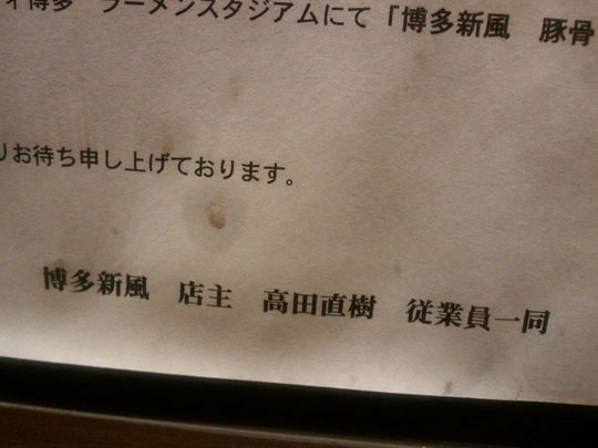 e0166040_22524391.jpg