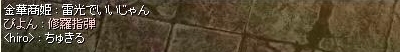 c0146263_15493455.jpg