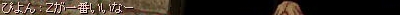 c0146263_1661267.jpg