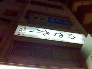e0151566_0455195.jpg