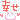 d0137083_2251660.gif