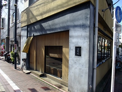 d0044093_0191776.jpg