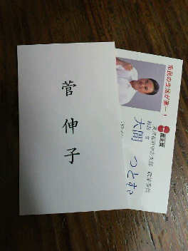 f0127408_22224781.jpg