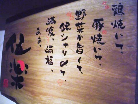 e0177509_23542310.jpg