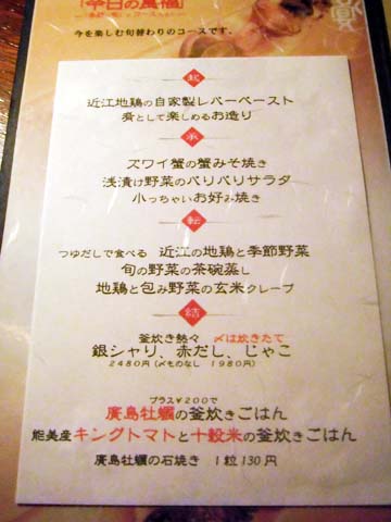 e0177509_23553247.jpg