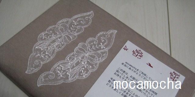 c0220112_12432348.jpg