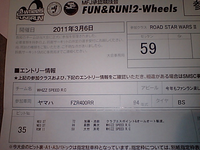 a0072036_22243969.jpg