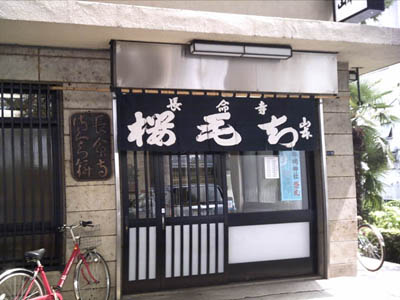 b0019140_14525639.jpg