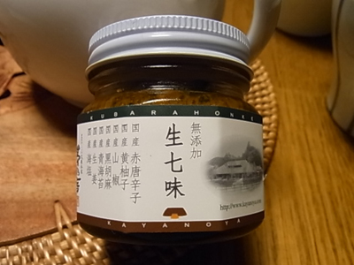 b0019140_14561249.jpg