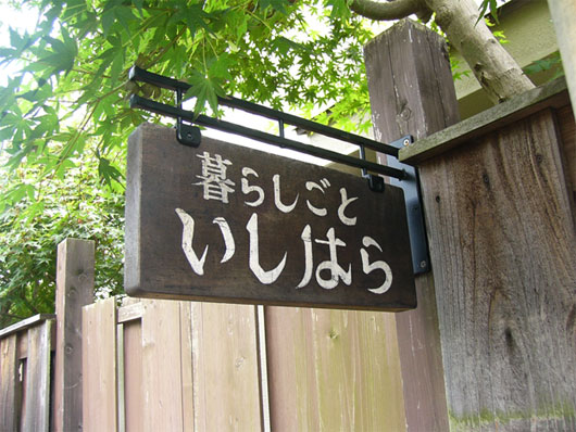 f0209058_163422.jpg
