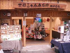 f0057559_1636571.jpg
