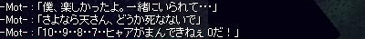 c0146263_12422944.jpg