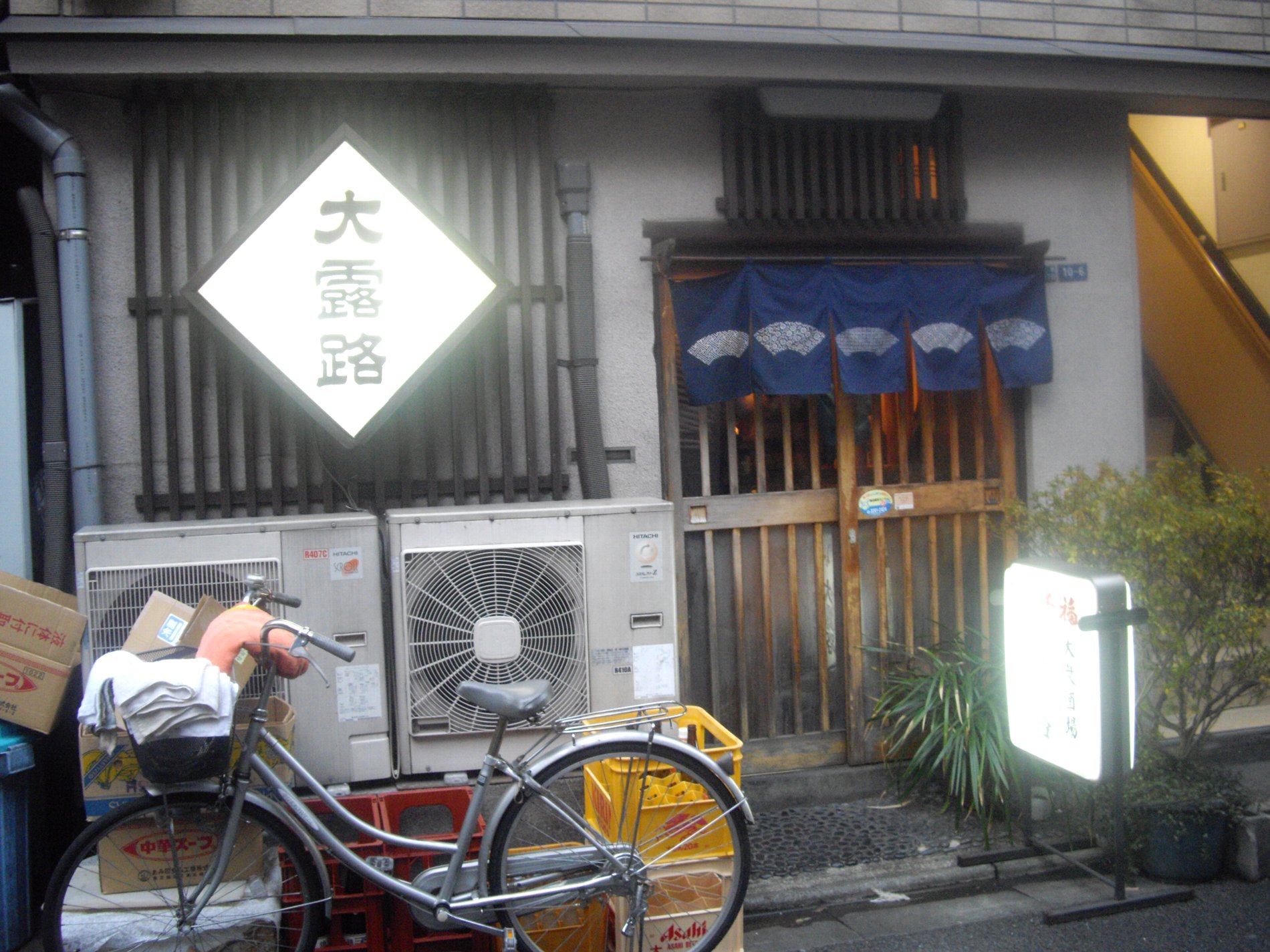 d0223663_187599.jpg
