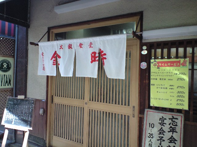 f0051283_8293970.jpg
