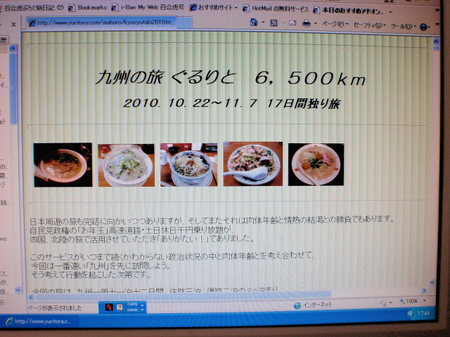 a0007388_21541832.jpg