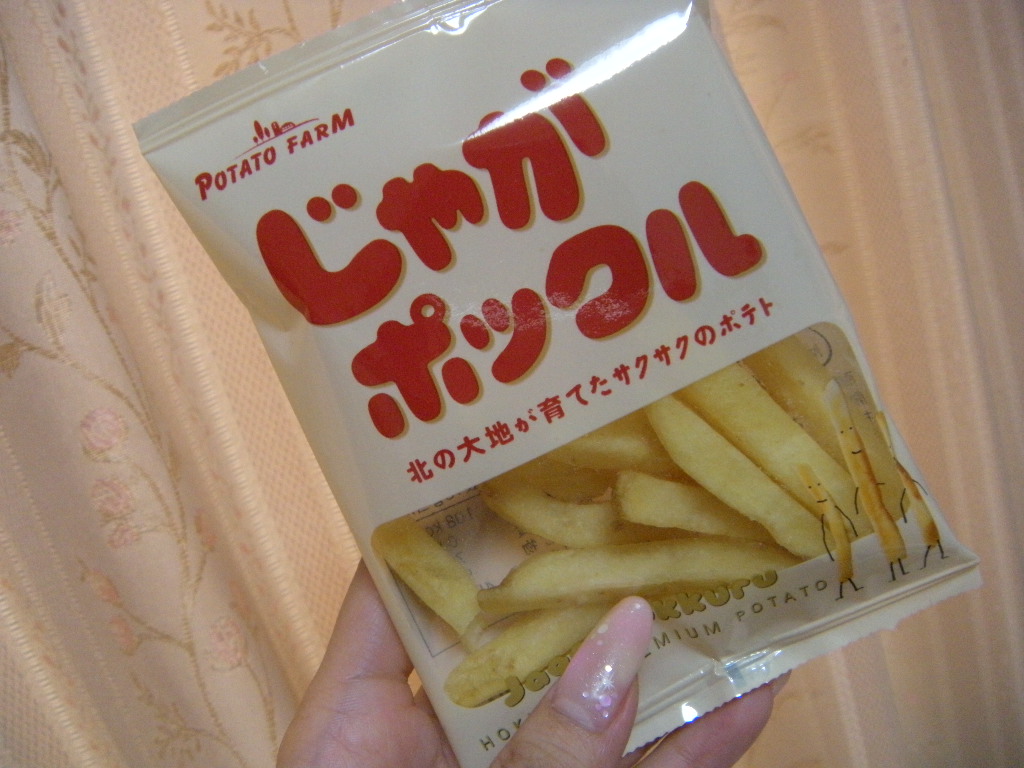 c0201411_221634.jpg