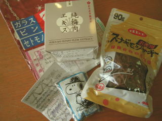 c0090220_13545428.jpg