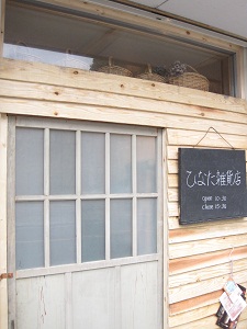 e0125722_20413973.jpg