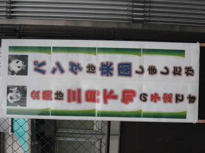 e0137433_10574255.jpg