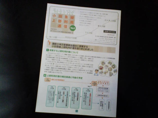 e0089438_13492357.jpg