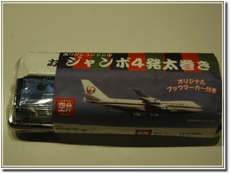 d0118050_17453245.jpg