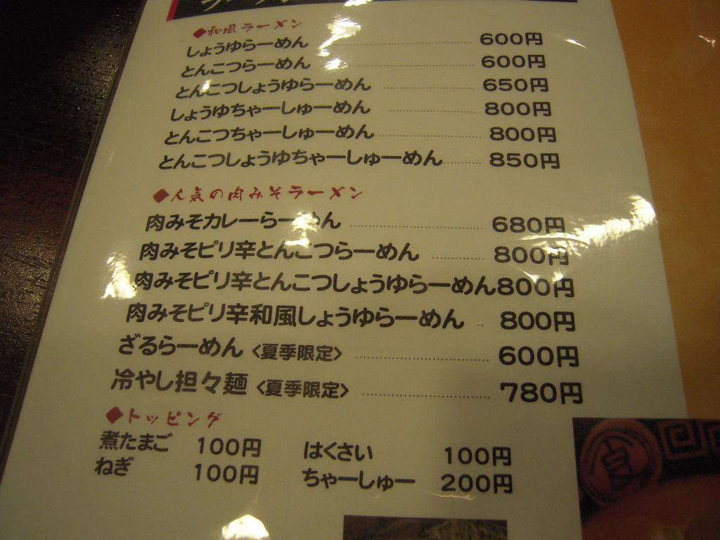 d0083265_1045415.jpg