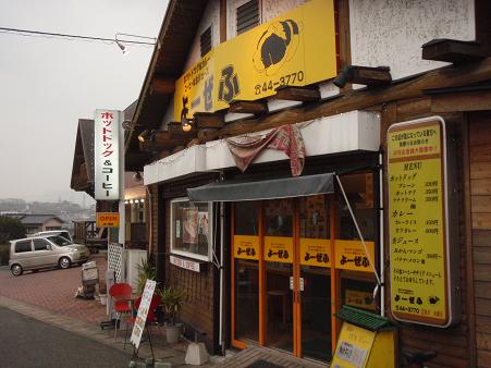 b0083170_1625643.jpg