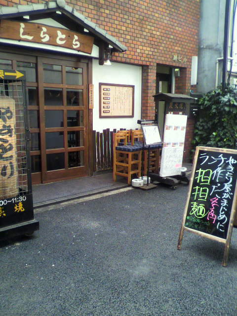f0033075_1302414.jpg