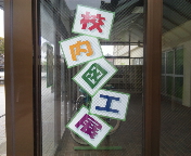 f0237680_16291341.jpg