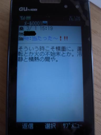d0145094_7574392.jpg