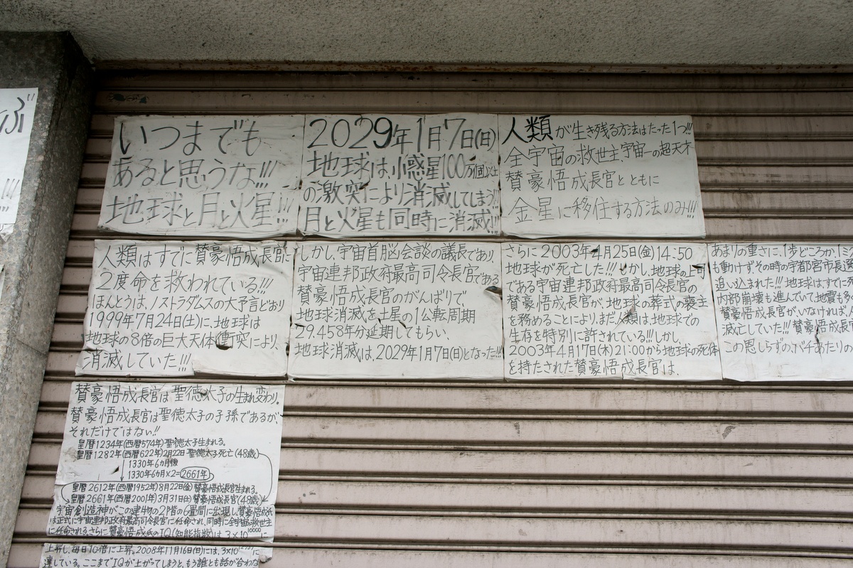 a0062697_21134095.jpg