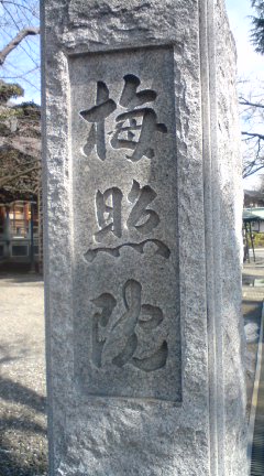 c0202101_032230.jpg