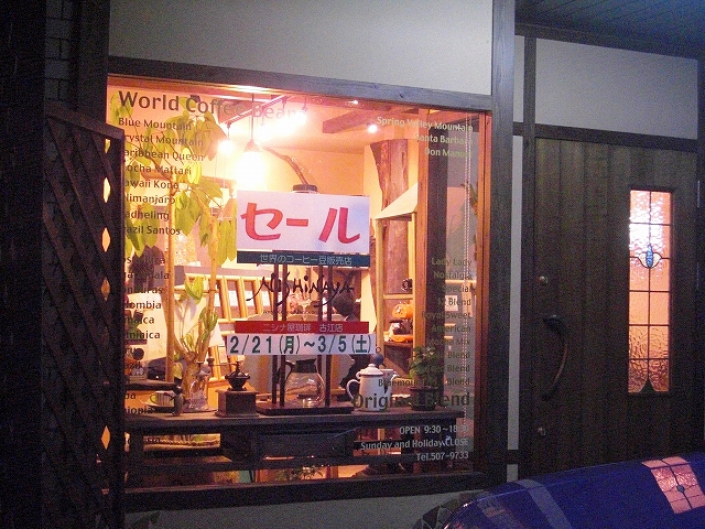 a0060806_23212622.jpg