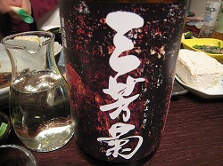 c0203111_2223636.jpg