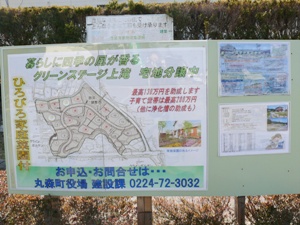 e0097615_15435634.jpg